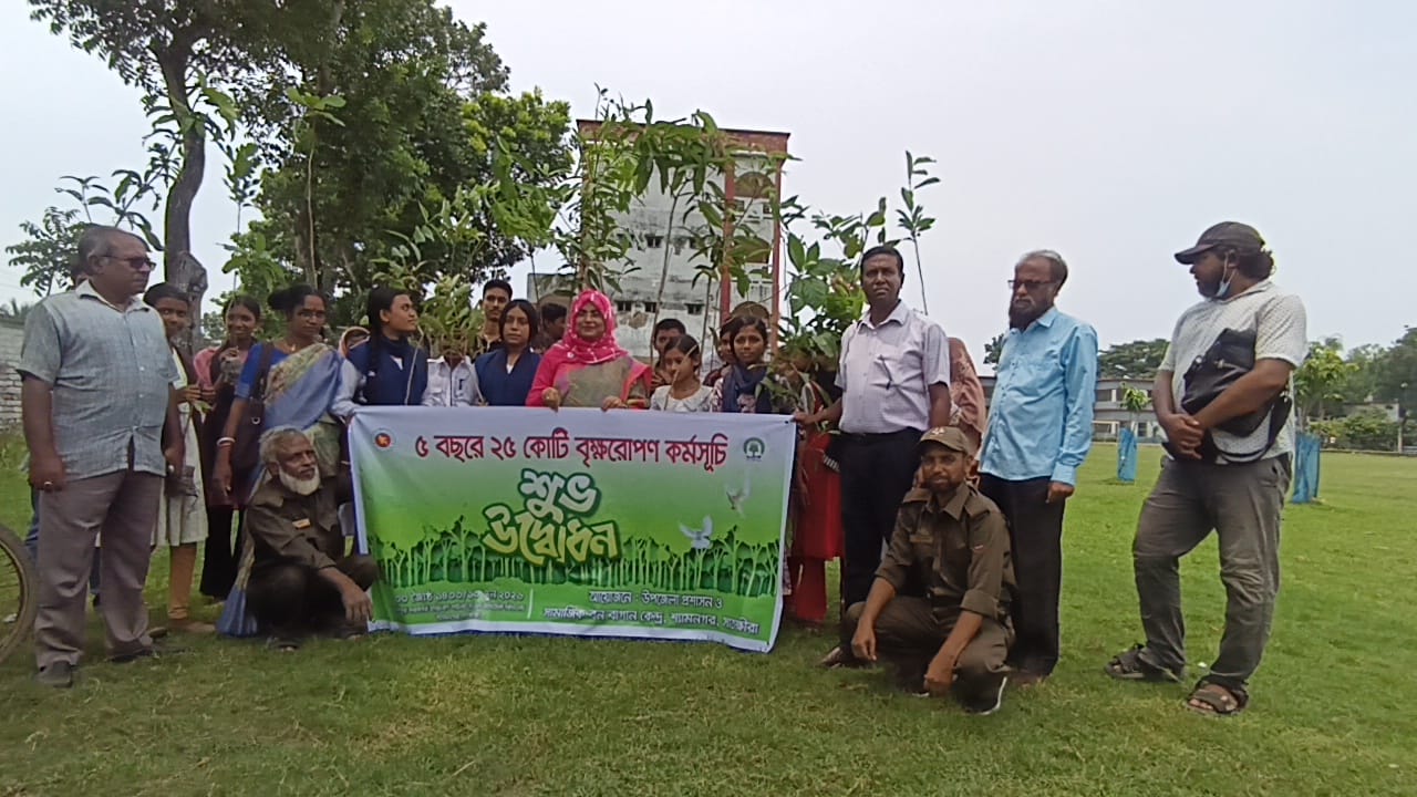 ৫ বছরে ২৫ কোটি বৃক্ষ রোপণ কর্মসূচির উদ্বোধন শ্যামনগরে