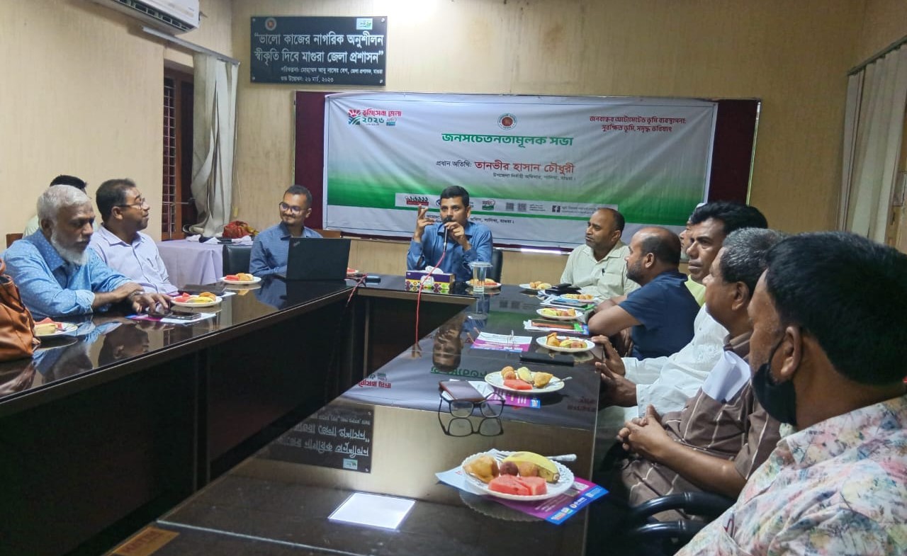 শালিখায় ভূমি মেলা ও জনসচেতনতামূলক সভা অনুষ্ঠিত