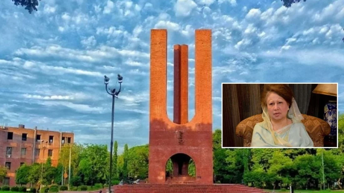 বেগম খালেদা জিয়ার মৃত্যু: জাবিতে ক্লাস-পরীক্ষা স্থগিত