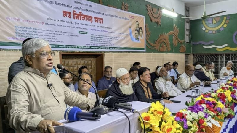 স্বৈরাচার আওয়ামীলীগ কখনোই একক শক্তিতে রাষ্ট্রক্ষমতায় ফিরতে পারত না