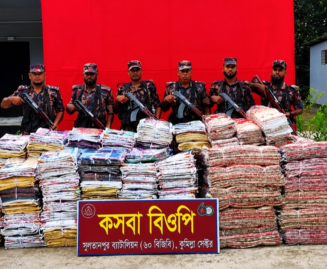 কসবায় ১ কোটি ৫ লাখ টাকার ভারতীয় পণ্য জব্দ