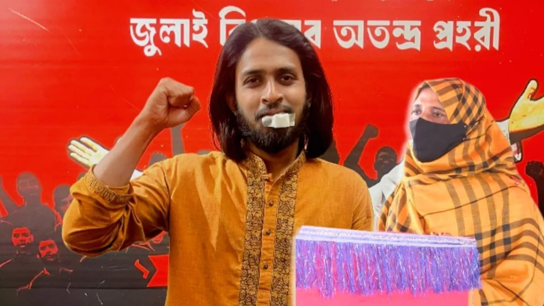“আবু সাঈদের শহীদ হওয়ার দিনই আমার জীবনের সবচেয়ে বড় ত্যাগ শুরু হয়।”