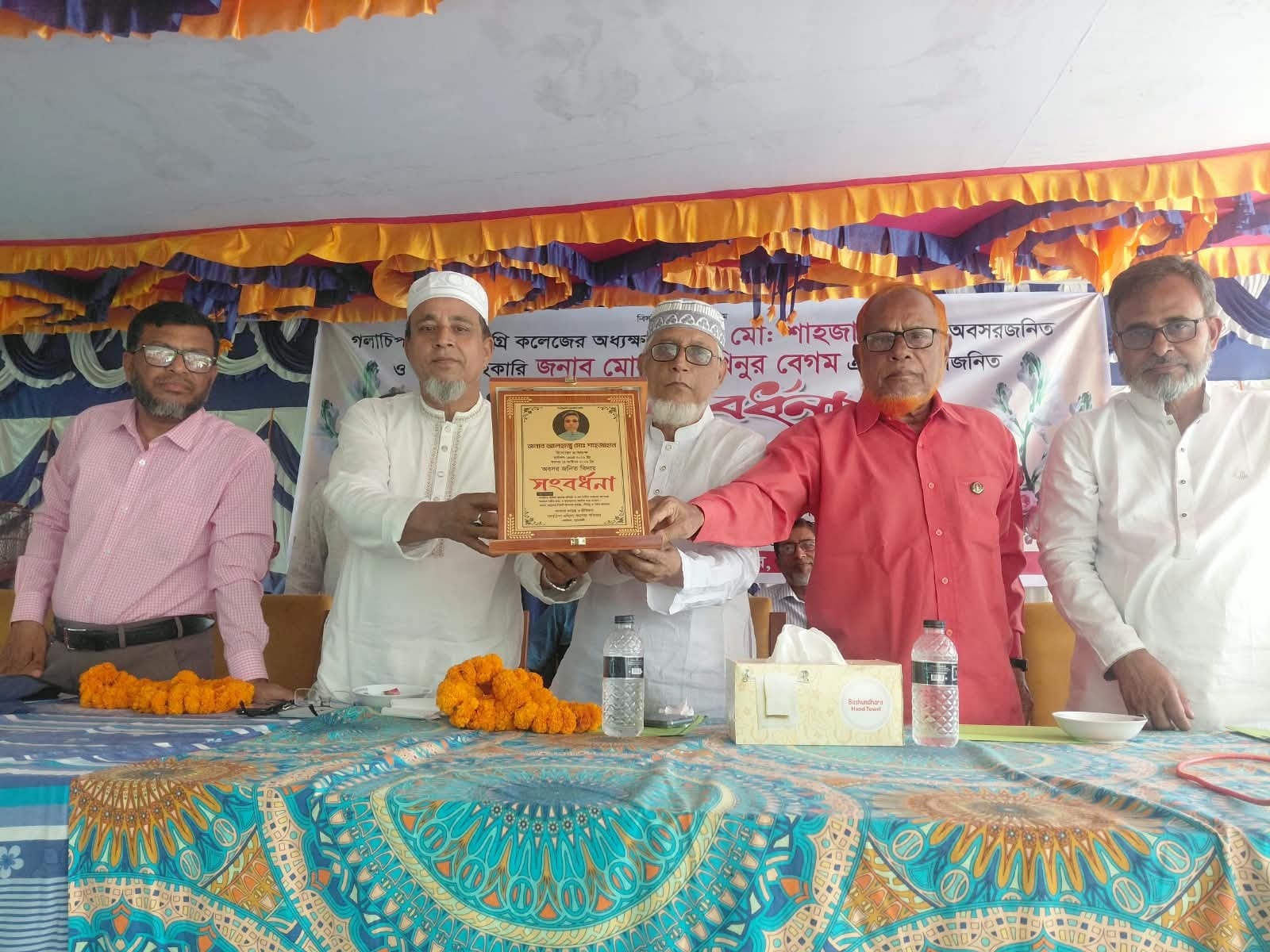 গলাচিপায় অধ্যক্ষকে বিদায় মরণোত্তর সম্মাননা ৫ শিক্ষককে