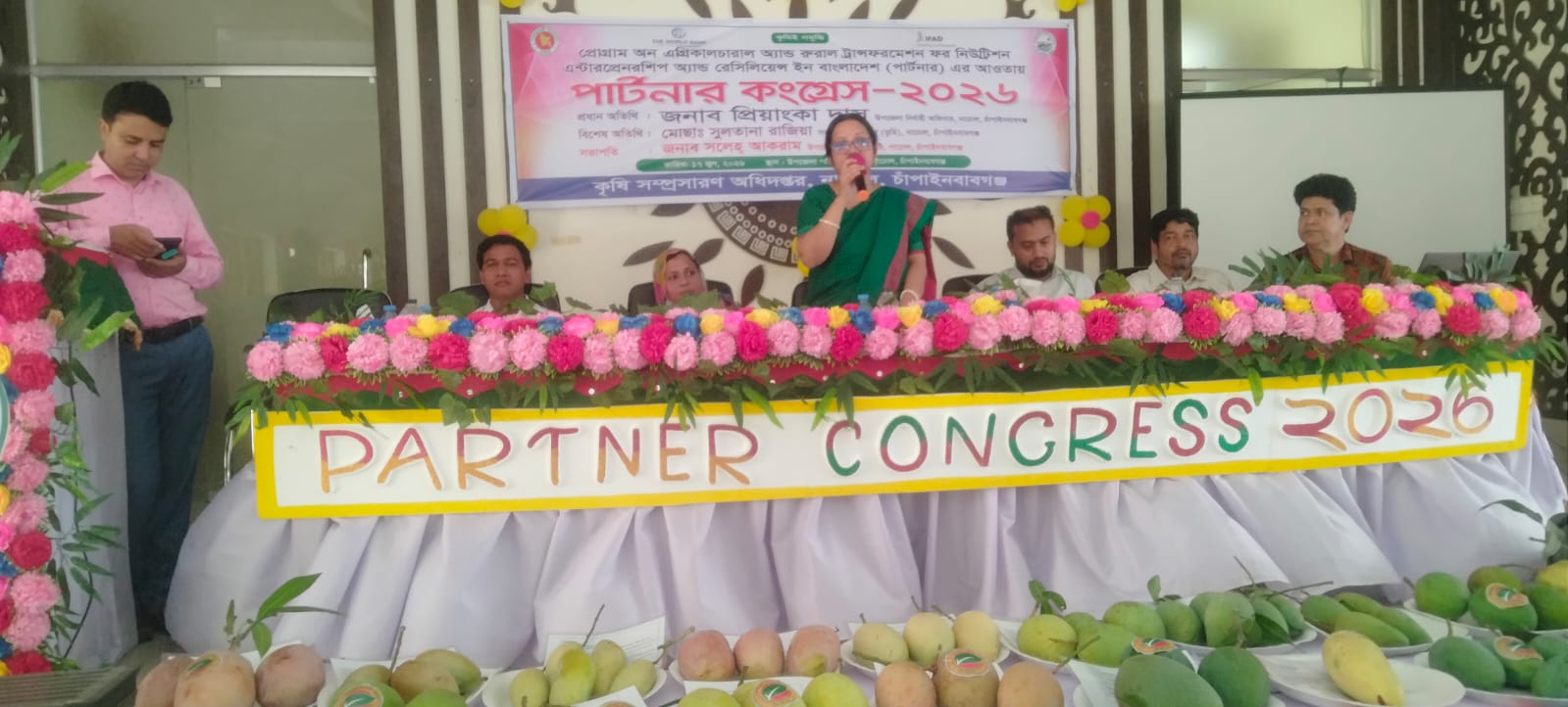 নাচোলে কৃষি দপ্তরের পার্টনার কংগ্রেস অনুষ্ঠিত! নাচোলে কৃষি দপ্তরের পার্টনার কংগ্রেস অনুষ্ঠিত!