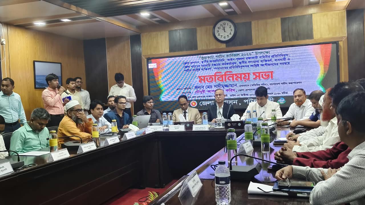 পুরো পটুয়াখালী হতে পারে দেশের পর্যটনের নতুন গন্তব্য
