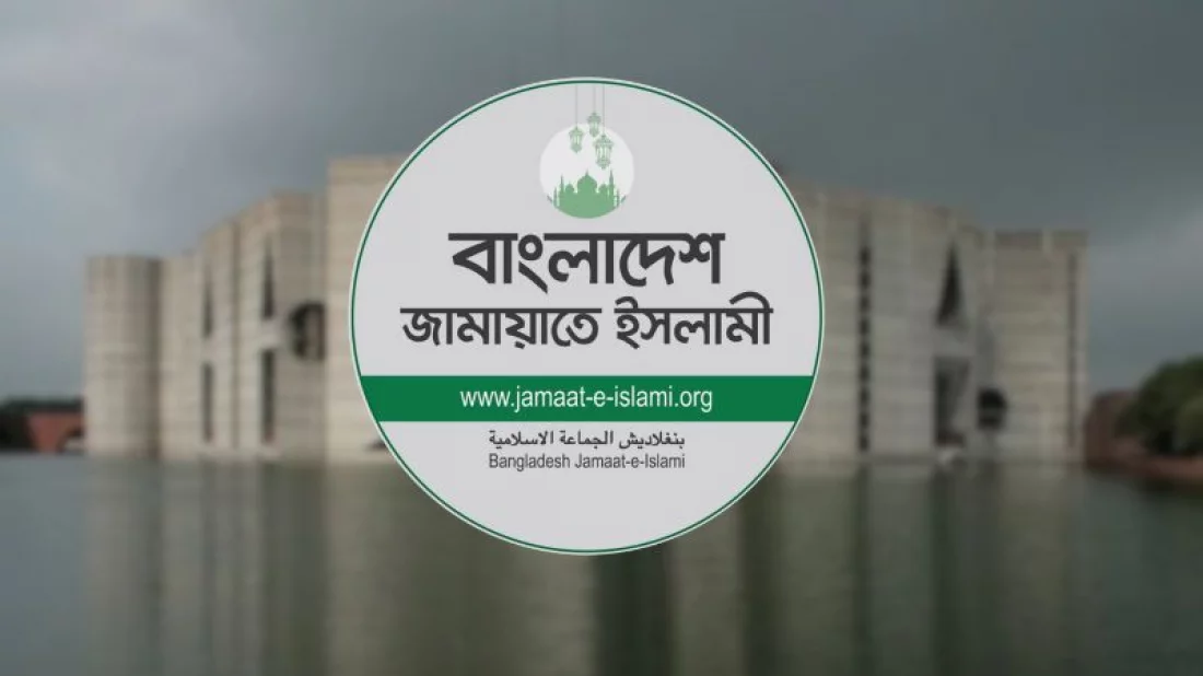গণভোট ও দুদক সংস্কার প্রস্তাবে জামায়াতের তীব্র বিরোধিতা