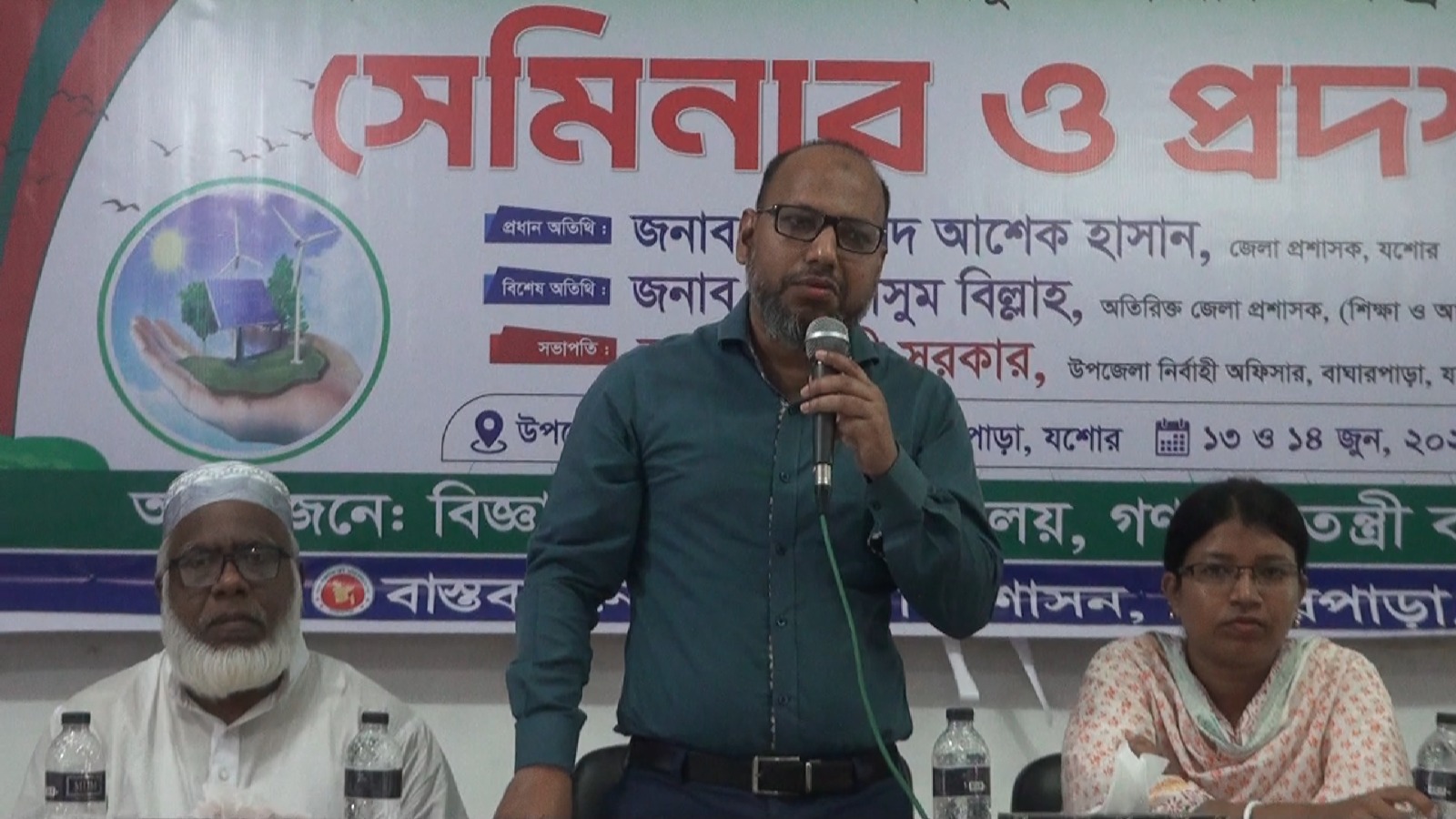 বাঘারপাড়ায় স্থানীয়ভাবে উদ্ভাবিত লাগসই প্রযুক্তির প্রয়োগ ও সম্প্রসারণ শীর্ষক সেমিনার ও প্রদর্শনী অনুষ্ঠিত।