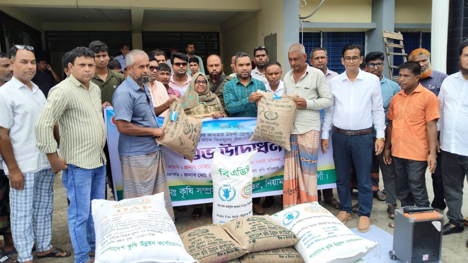 নিয়ামতপুরে আমন আবাদ বৃদ্ধিতে ৫ হাজার ১০২ কৃষকের মাঝে বীজ ও সার বিতরণ