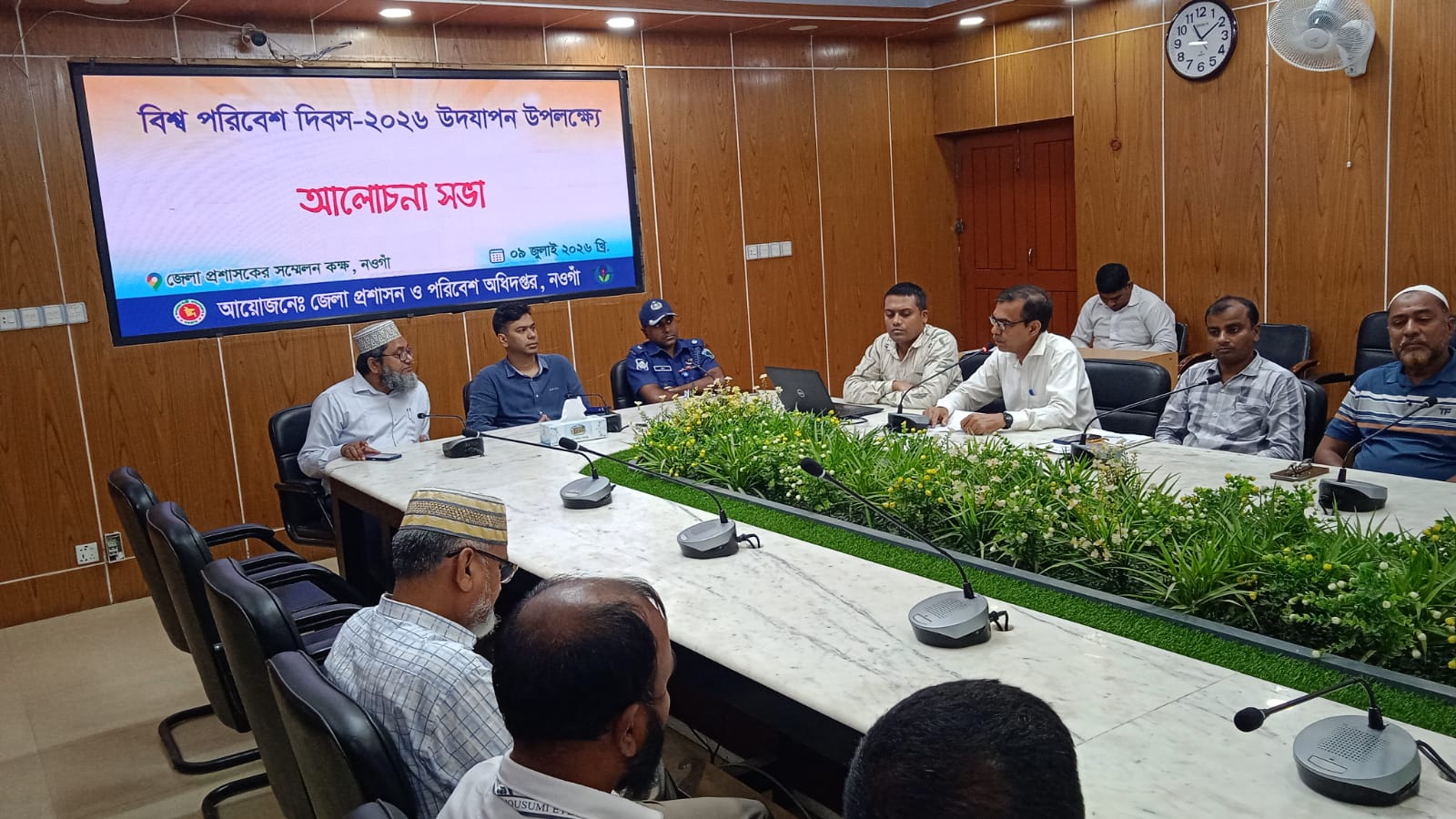 জলবায়ু পরিবর্তনের ঝুঁকি মোকাবিলায় সম্মিলিত উদ্যোগের আহ্বান নওগাঁয় বিশ্ব পরিবেশ দিবস-২০২৬ অনুষ্ঠিত।
