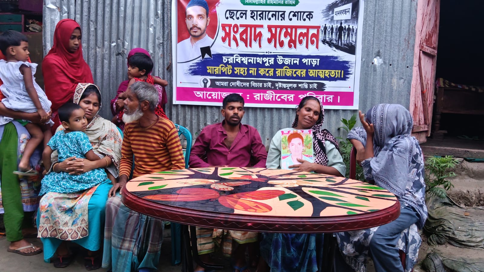 হোসেনপুরে যুবকের আত্মহত্যা: মারধর ও অপমানের অভিযোগ, ৫ জনের বিরুদ্ধে আদালতে মামলা
