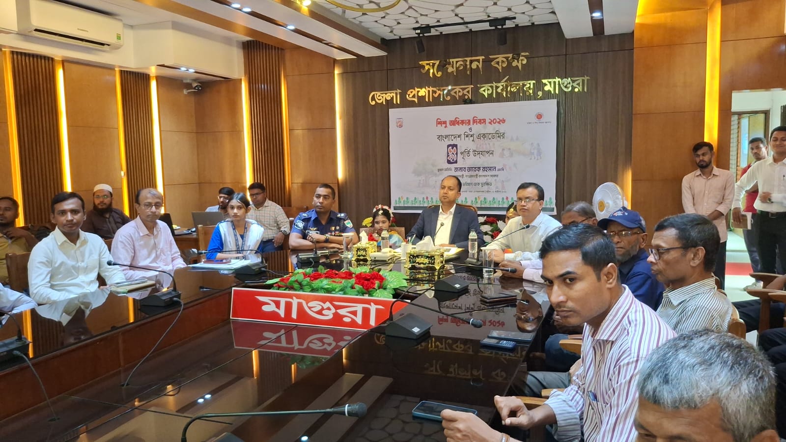 মাগুরায় শিশু একাডেমির ৫০ বছর পূর্তি