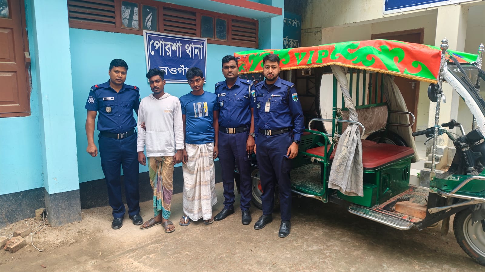নওগাঁ জেলা পুলিশের অভিযানে অজ্ঞান পার্টির দুই সদস্য গ্রেফতার, ইজিবাইক উদ্ধার