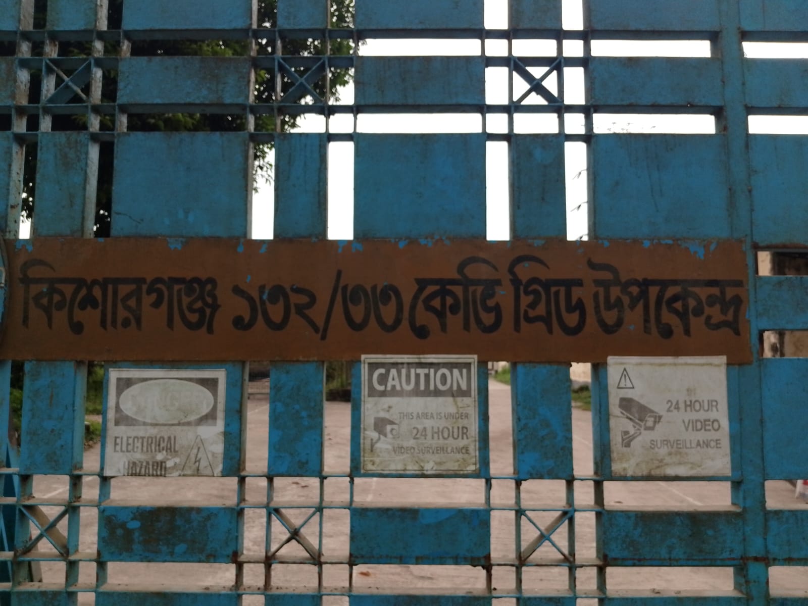 কিশোরগঞ্জে টেন্ডারবিহীন বিদ্যুৎএর পাওয়ার ট্রান্সফরমার স্থাপনের অভিযোগ উঠেছে।