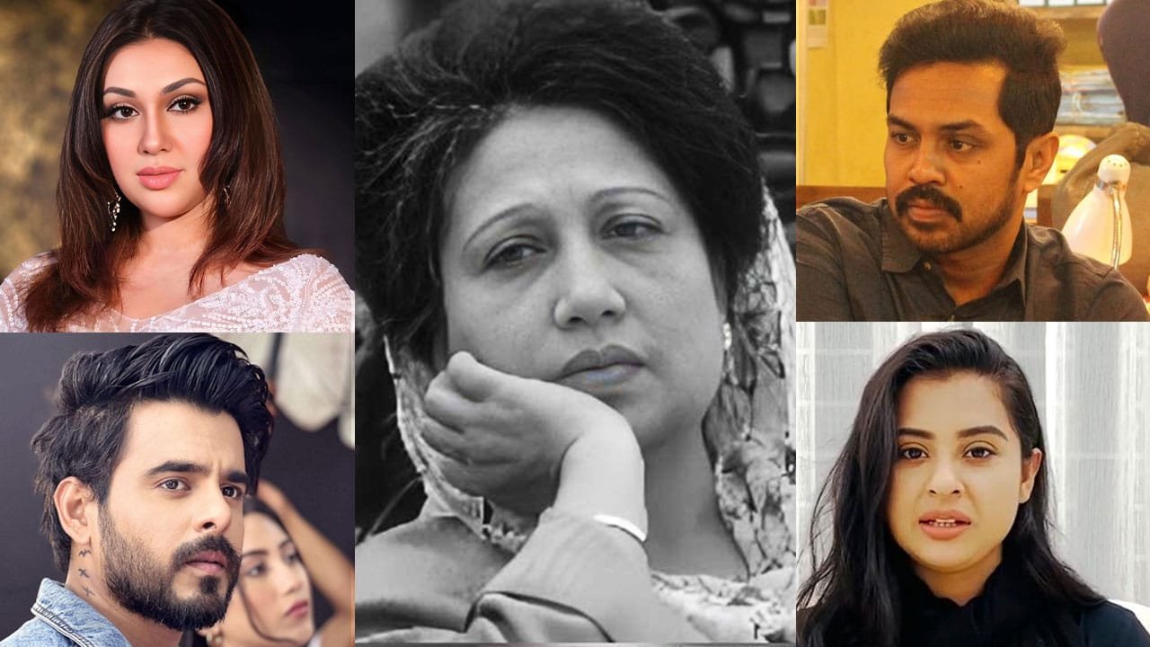 বেগম খালেদা জিয়ার মৃত্যুতে তারকাদের শোক