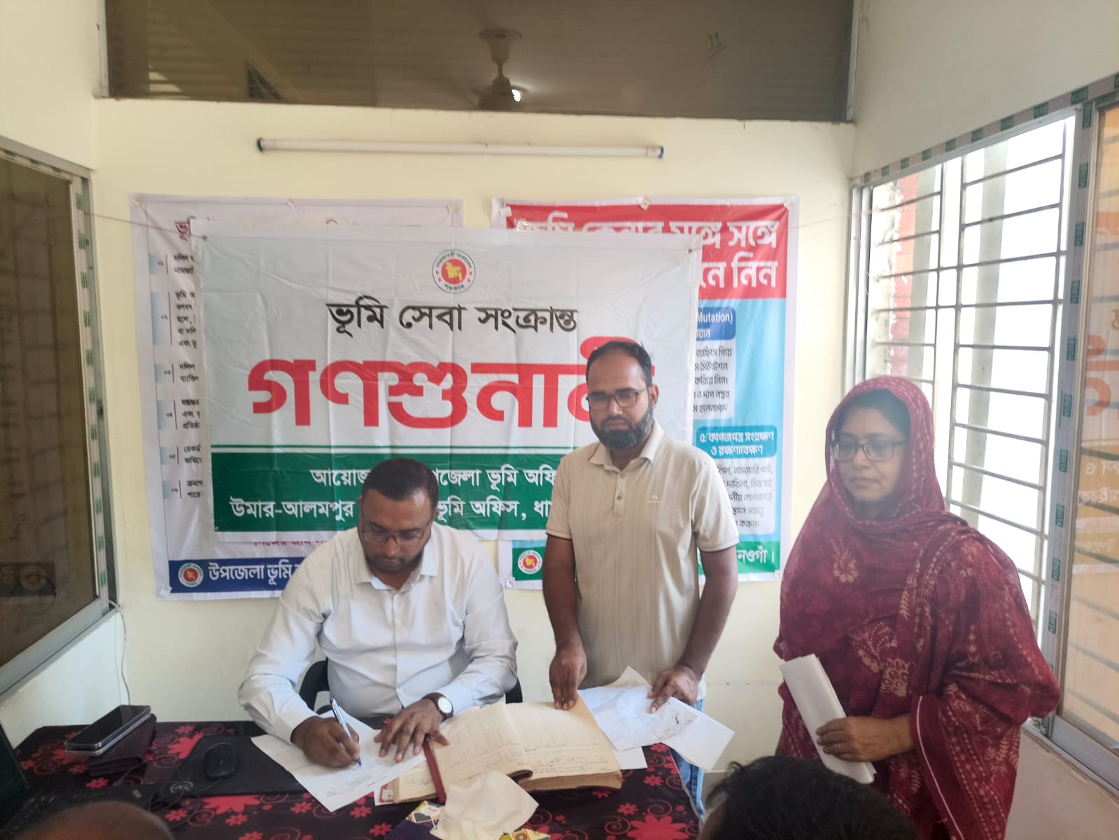 নওগাঁয় ভূমি সেবা নিয়ে গণশুনানি নওগাঁয় ভূমি সেবা নিয়ে গণশুনানি