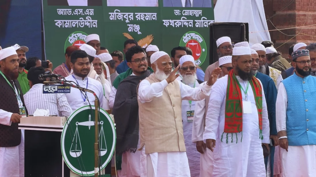 যারা ভয় দেখায় তারা স্বার্থান্বেষী মতলববাজ: জামায়াত আমির