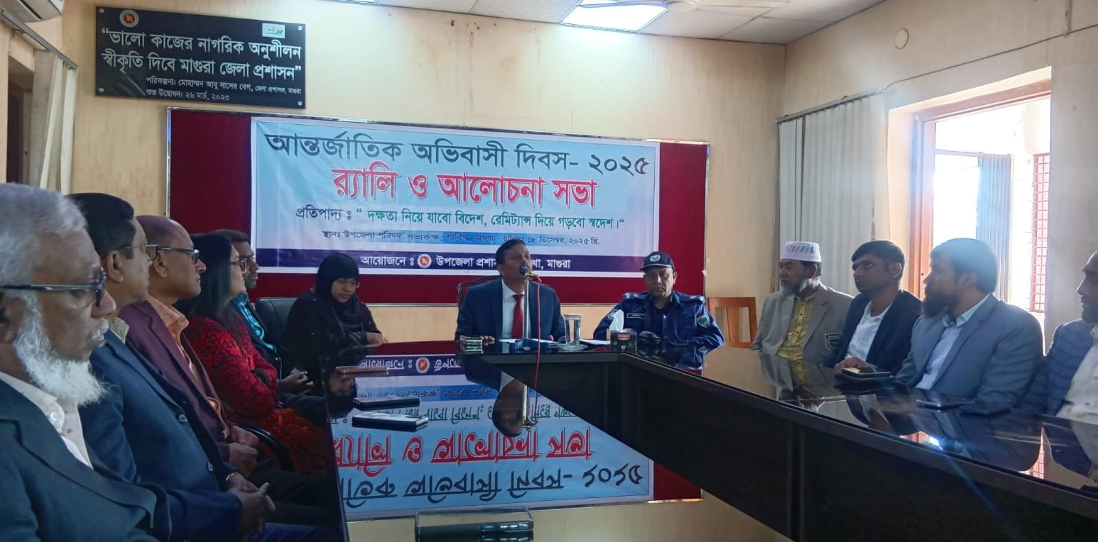 মাগুরার শালিখায় আন্তর্জাতিক অভিবাসী দিবস পালিত