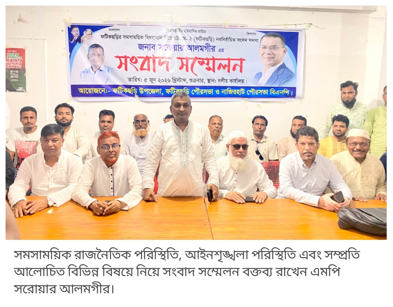 ফ্যাসিস্ট অপশক্তি ও নিষিদ্ধ সংগঠনের কার্যক্রম চলতে দেওয়া হবে না:  সরোয়ার আলমগীর এমপি