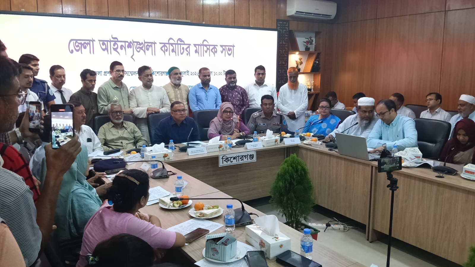 কিশোরগঞ্জে আইনশৃঙ্খলা কমিটির মাসিক সভায় নানা স্তরের নেতৃবৃন্দের অংশগ্রহণ