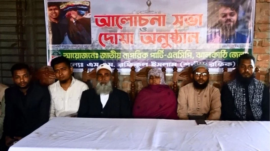 অন্তর্বর্তীকালীন সরকারের প্রতি ওসমান হাদির বোনের হুঁশিয়ারি