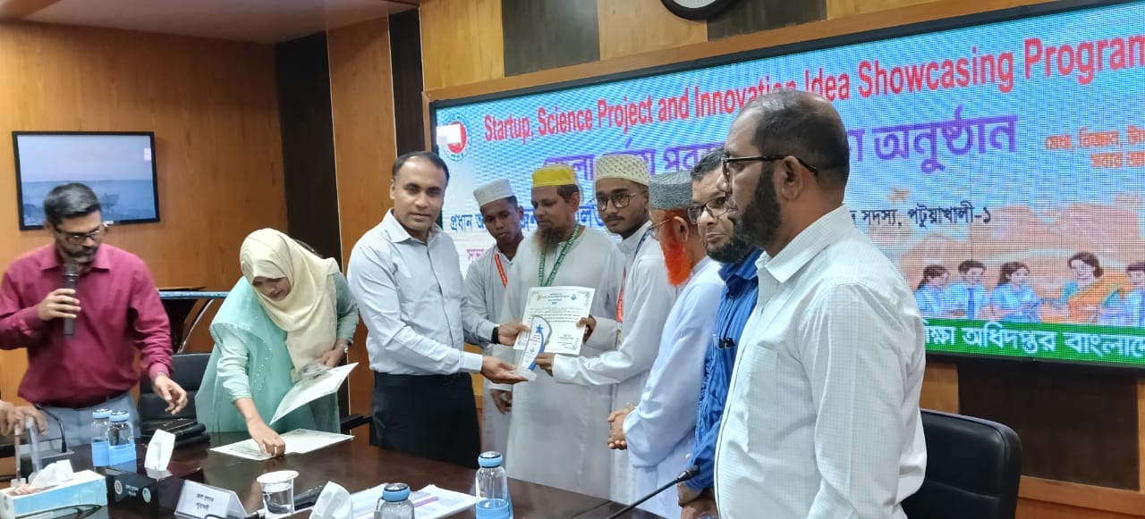 জাতীয় প্রতিযোগিতায় এনজেড আলিম মাদরাসা