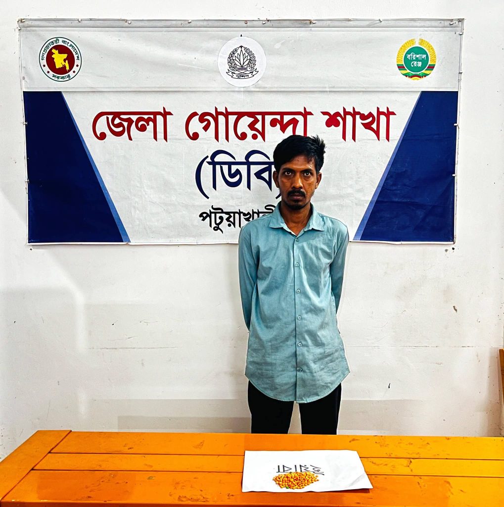 পটুয়াখালীতে ৩৬৩ পিস ইয়াবাসহ মাদক ব্যবসায়ী গ্রেপ্তার