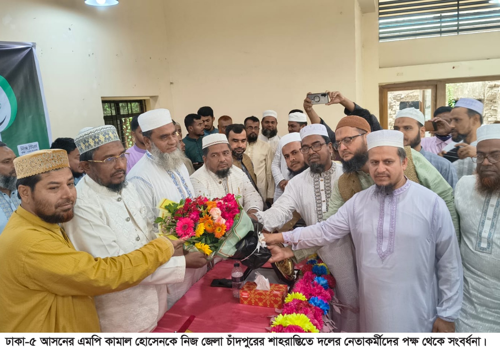 গণভোট না মানা জনগণের সাথে প্রতারণা ছাড়া আর কিছুই নয় : এমপি কামাল