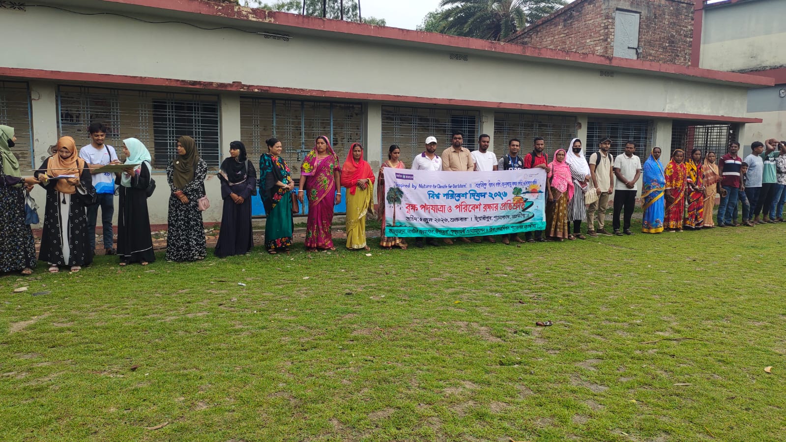 পরিবেশ রক্ষায় শপথ শ্যামনগরে সচেতনতামূলক পদযাত্রা