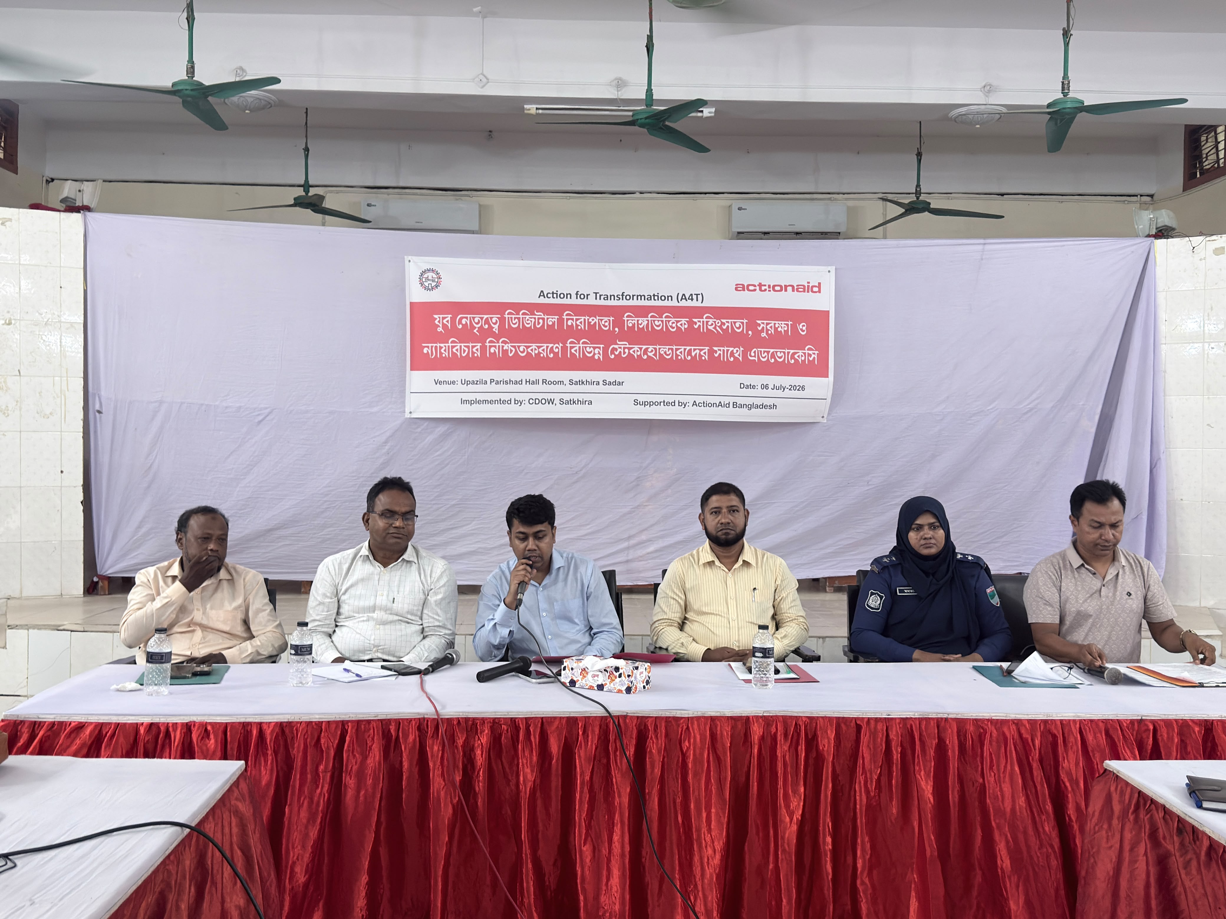 সাতক্ষীরায় ডিজিটাল নিরাপত্তা ও লিঙ্গভিত্তিক সহিংসতা প্রতিরোধে এডভোকেসি সভা অনুষ্ঠিত