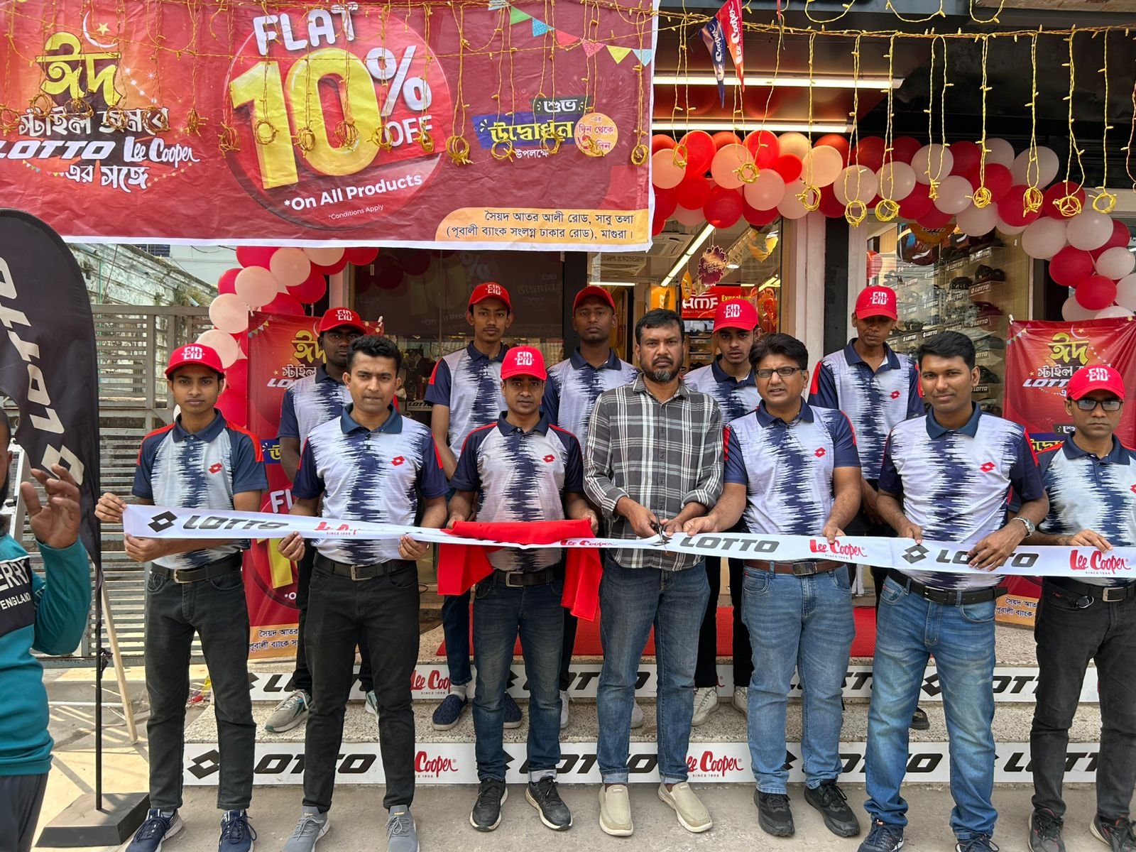Lotto ও Lee Cooper-এর ১৩৭তম আউটলেটের উদ্বোধন মাগুরায়