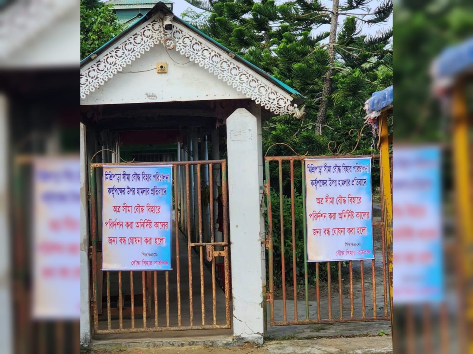 দক্ষিণাঞ্চলের সর্ববৃহৎ সীমা বৌদ্ধবিহারে হঠাৎ অচলাবস্থা