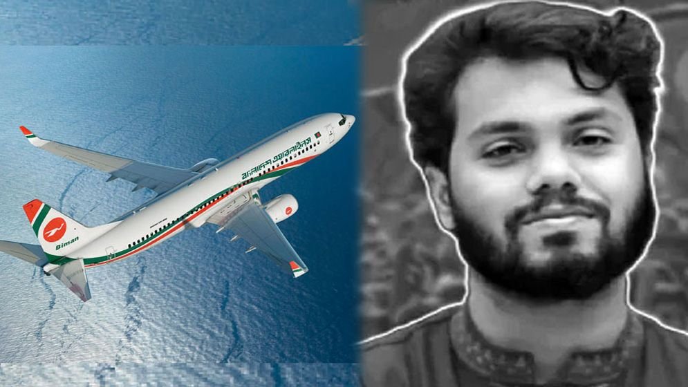 সিঙ্গাপুর থেকে ঢাকার পথে হাদিকে বহনকারী বিমান