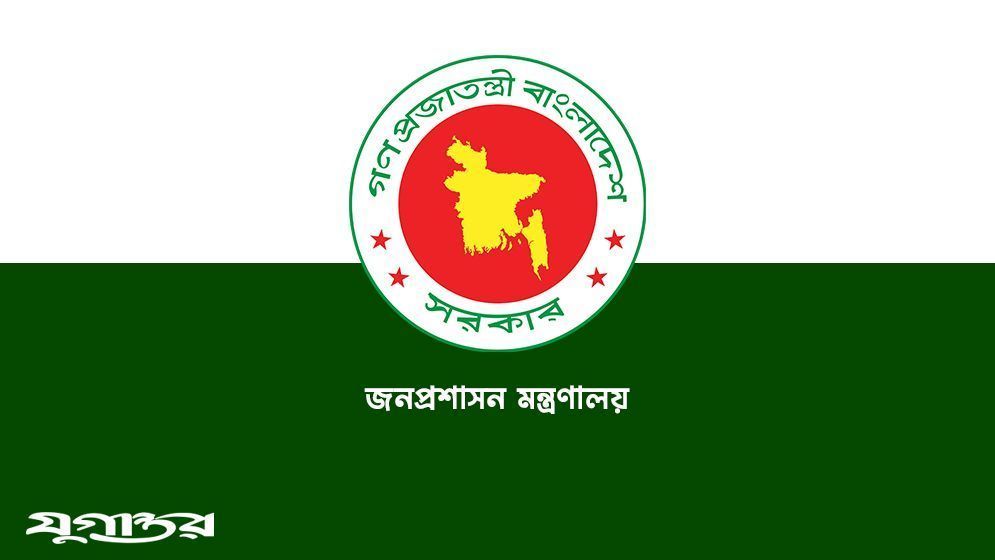 অতিরিক্ত সচিব হলেন ১১৮ কর্মকর্তা