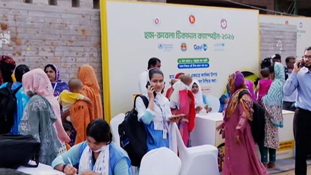 হাম টিকাদান কর্মসূচির দ্বিতীয় ধাপ শুরু, ৪ সিটি করপোরেশন এলাকায় টিকা পাবে ১২ লাখের বেশি শিশু