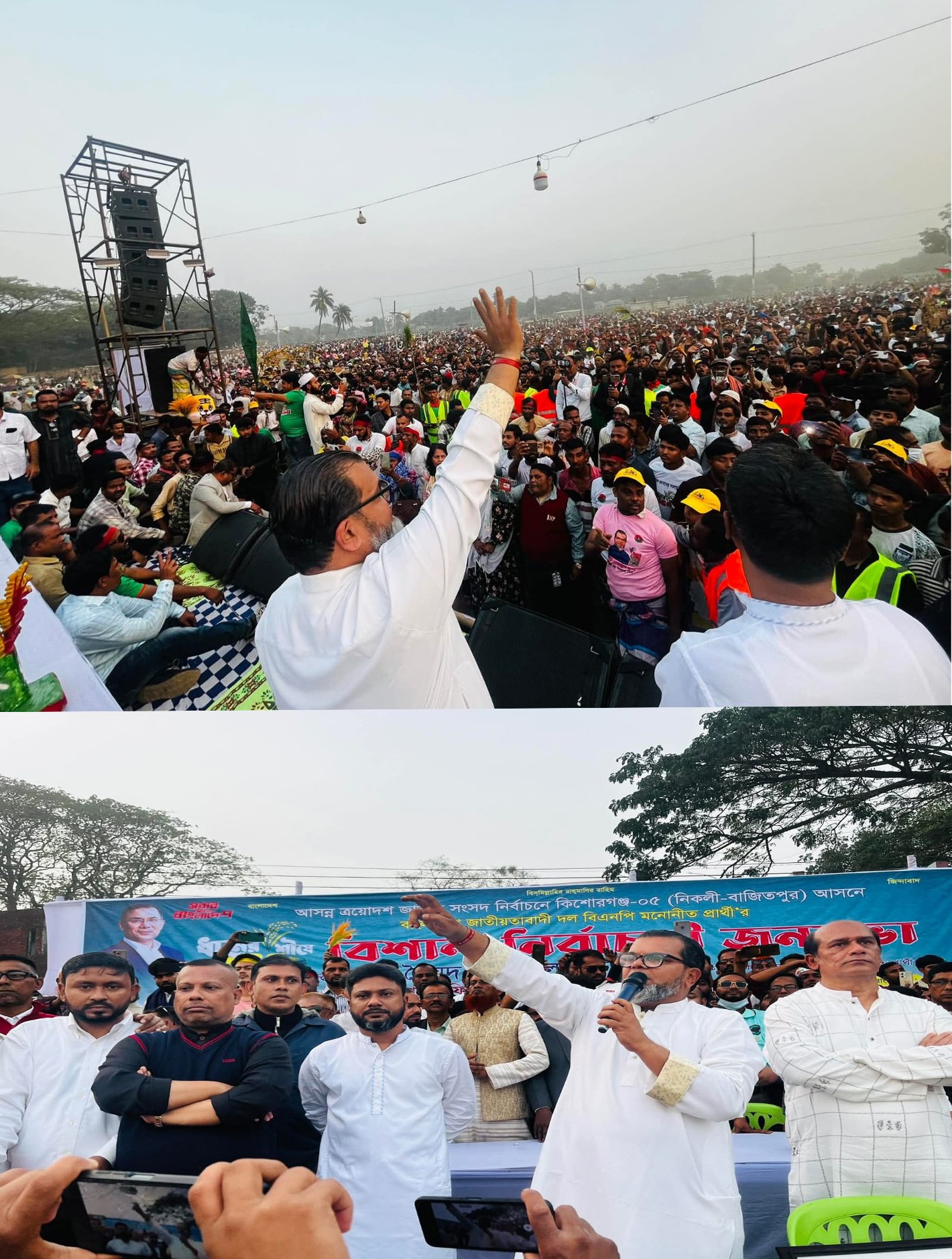 কিশোরগঞ্জ ৫ আসনে বিএনপি প্রার্থী সৈয়দ এহসানুল হুদার শেষ নির্বাচনী জনসভা অনুষ্ঠিত