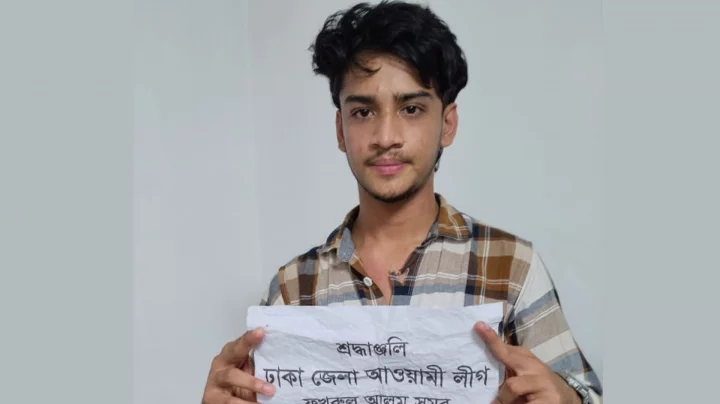 জাতীয় স্মৃতিসৌধে শ্রদ্ধা জানাতে এসে ছাত্রলীগ কর্মী আটক