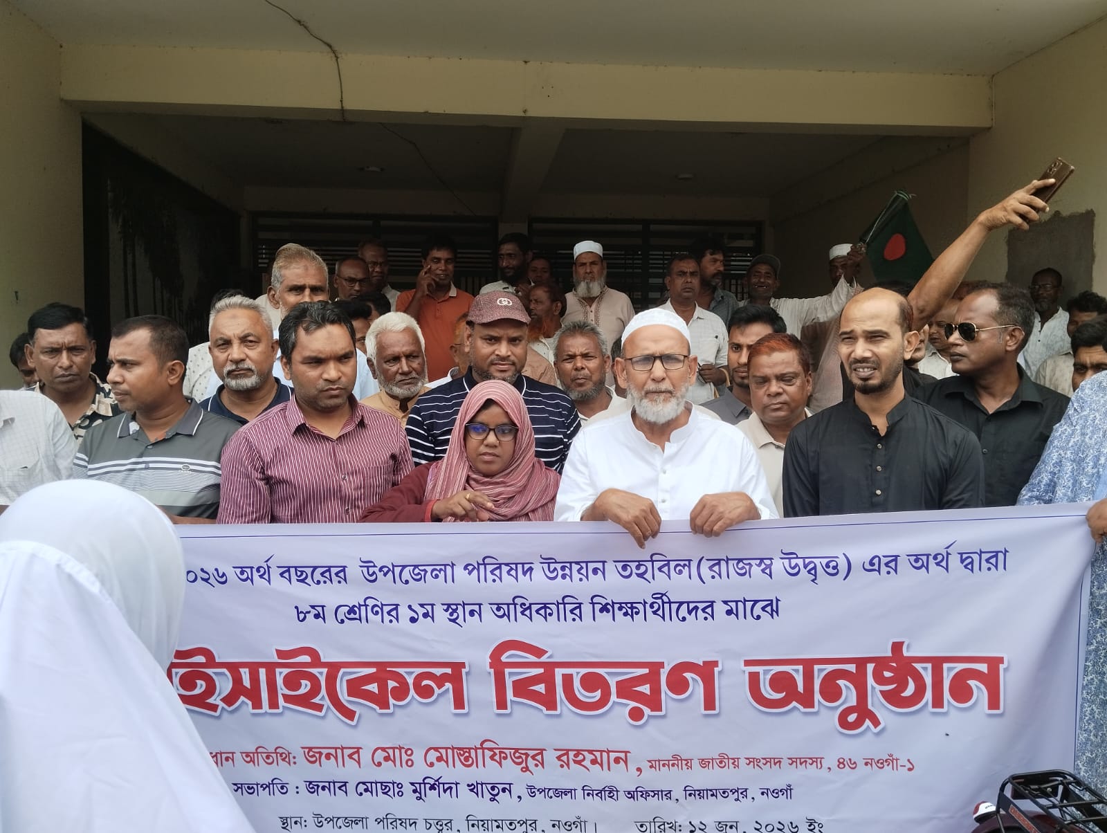 নওগাঁর নিয়ামতপুরে স্টার্টআপ সায়েন্স প্রজেক্ট ও ইনোভেশন আইডিয়া শোকেসিং অনুষ্ঠিত
