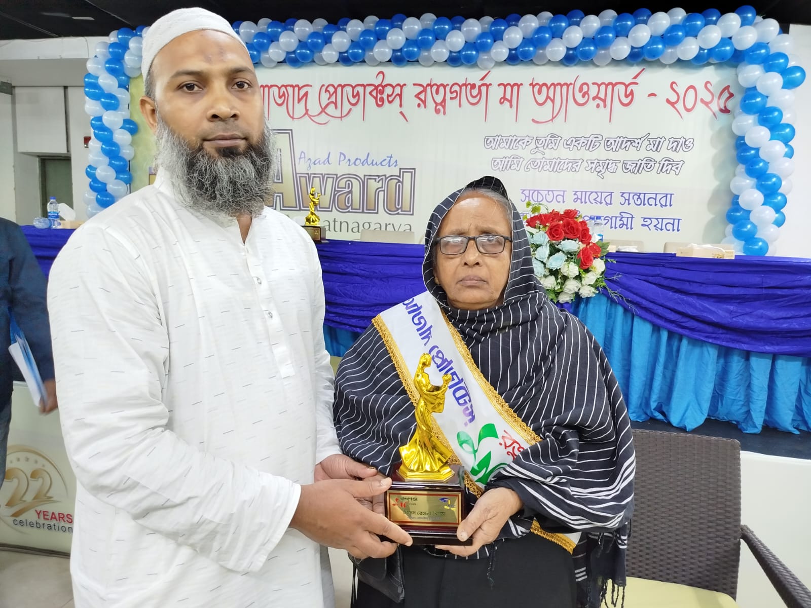 রত্মগর্ভা জননী পুরস্কারে ভূষিত হলেন মাগুরার মিসেস রেহানা বেগম