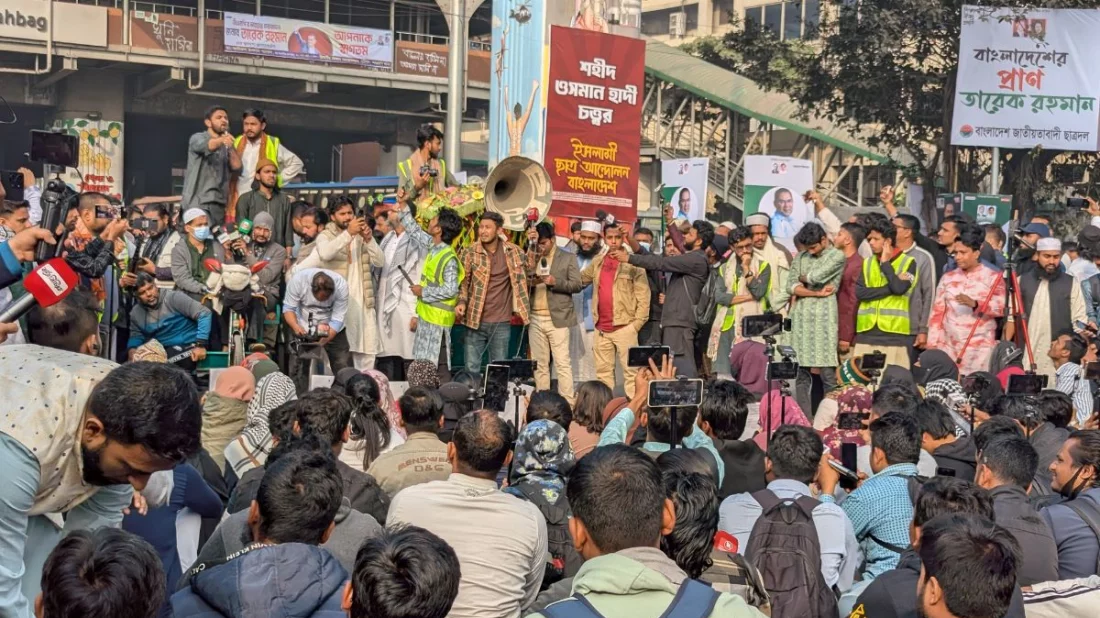 হাদি হত্যার বিচার দাবিতে শাহবাগ অবরোধ