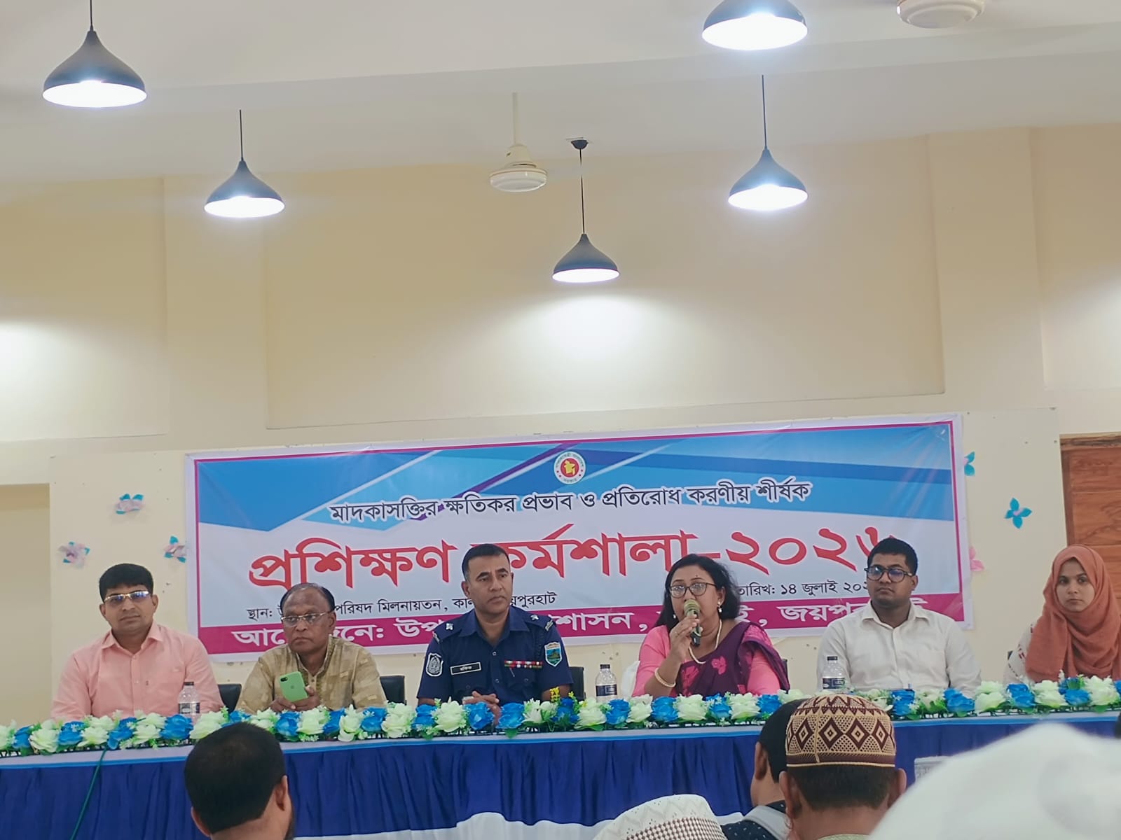 কালাইয়ে মাদকাসক্তি প্রতিরোধে প্রশিক্ষণ কর্মশালা অনুষ্ঠিত