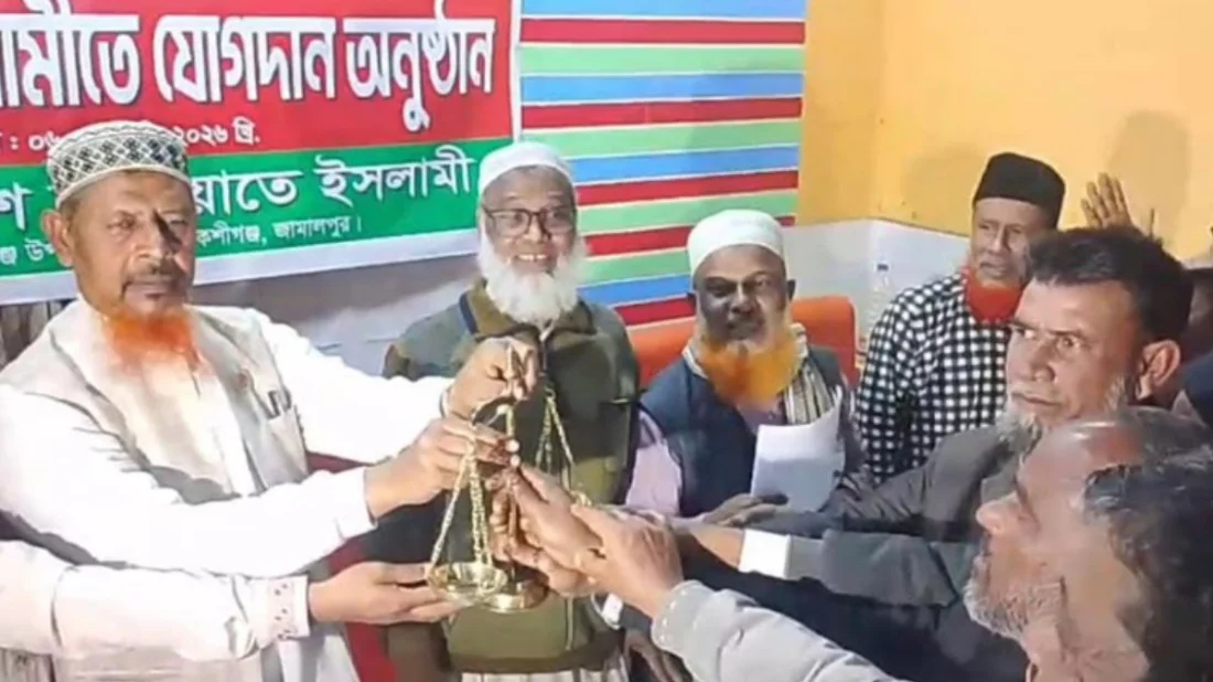 জামালপুরে জামায়াতে যোগ দিলেন বিএনপির শতাধিক নেতাকর্মী