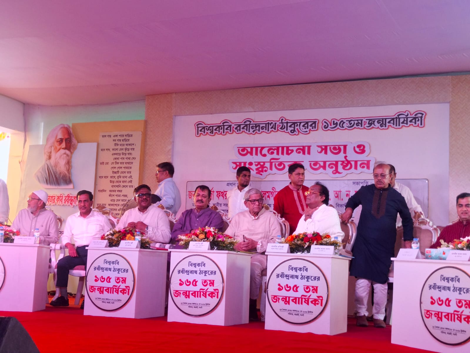 নওগাঁয় বিশ্বকবির ১৬৫তম জন্মবার্ষিকীর উদ্বোধন