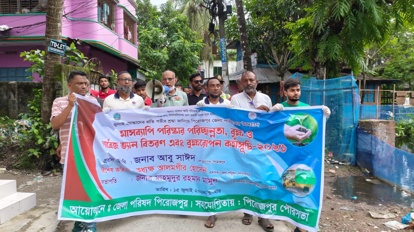শহরে থাকবে না কোনো ডাস্টবিন'—পিরোজপুরে জেলা পরিষদের মেগা প্রজেক্টের সূচনা