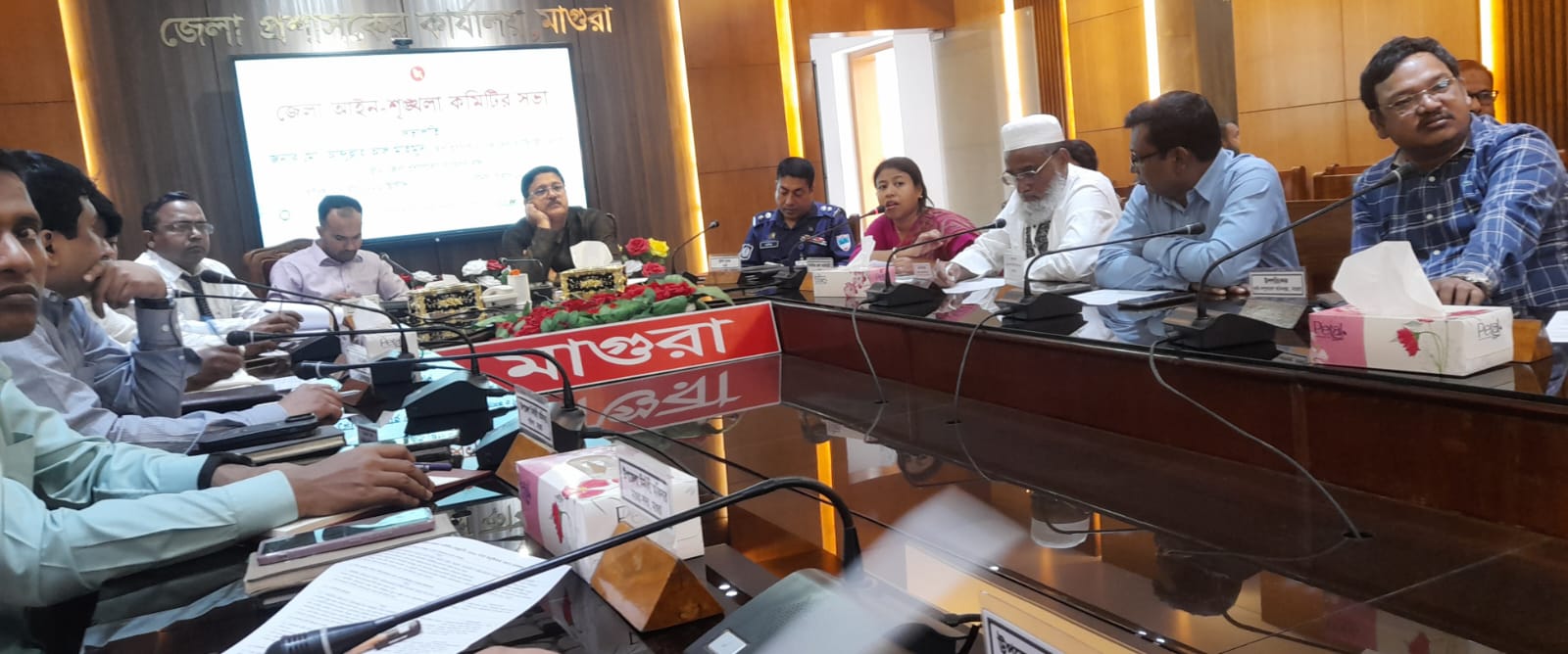 মাগুরা জেলা আইন-শৃঙ্খলা কমিটির সভা অনুষ্ঠিত