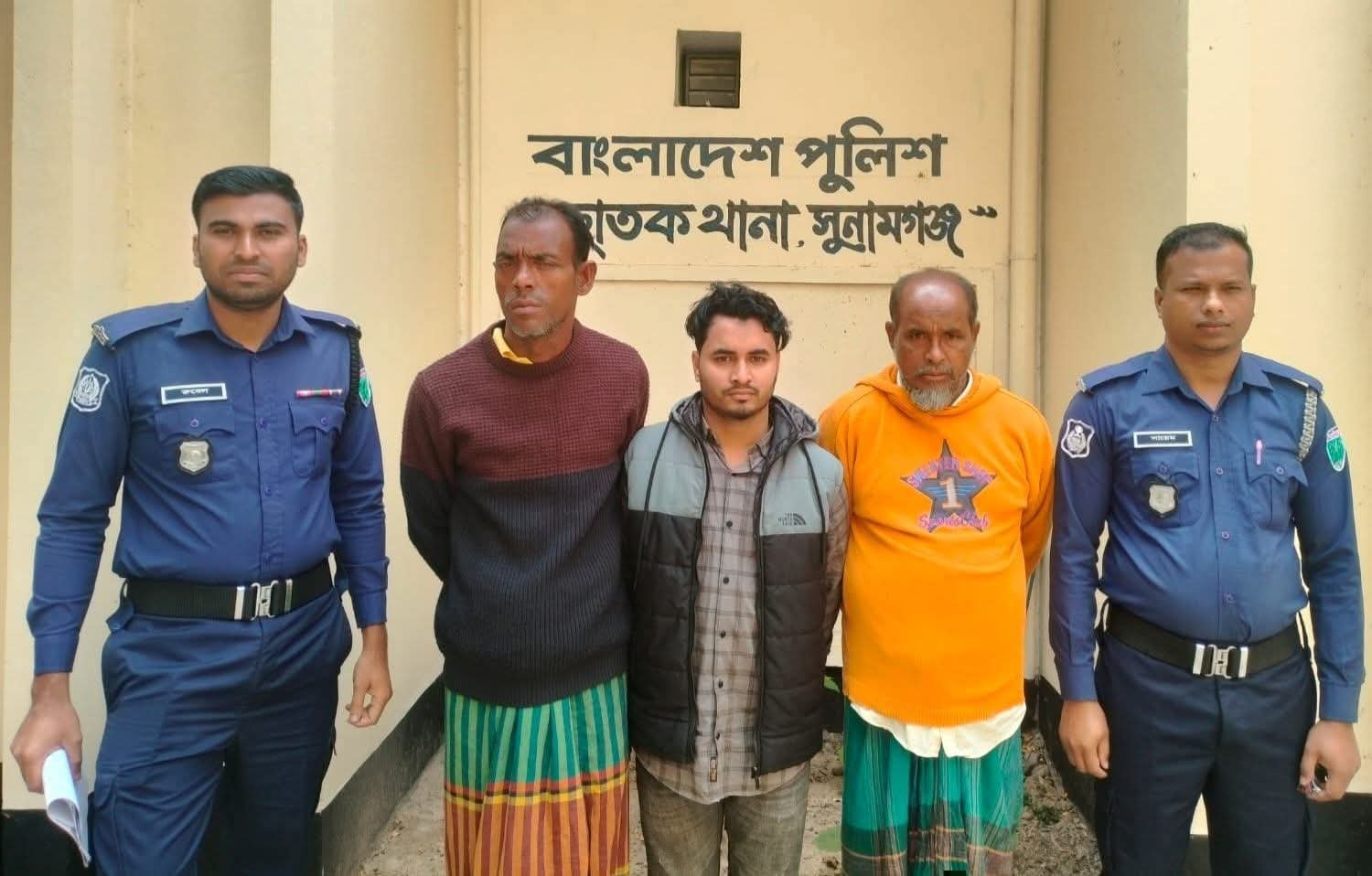 সুনামগঞ্জ-এর ছাতক থানা পুলিশের অভিযানে নিয়মিত মামলার ৩ আসামি গ্রেফতার