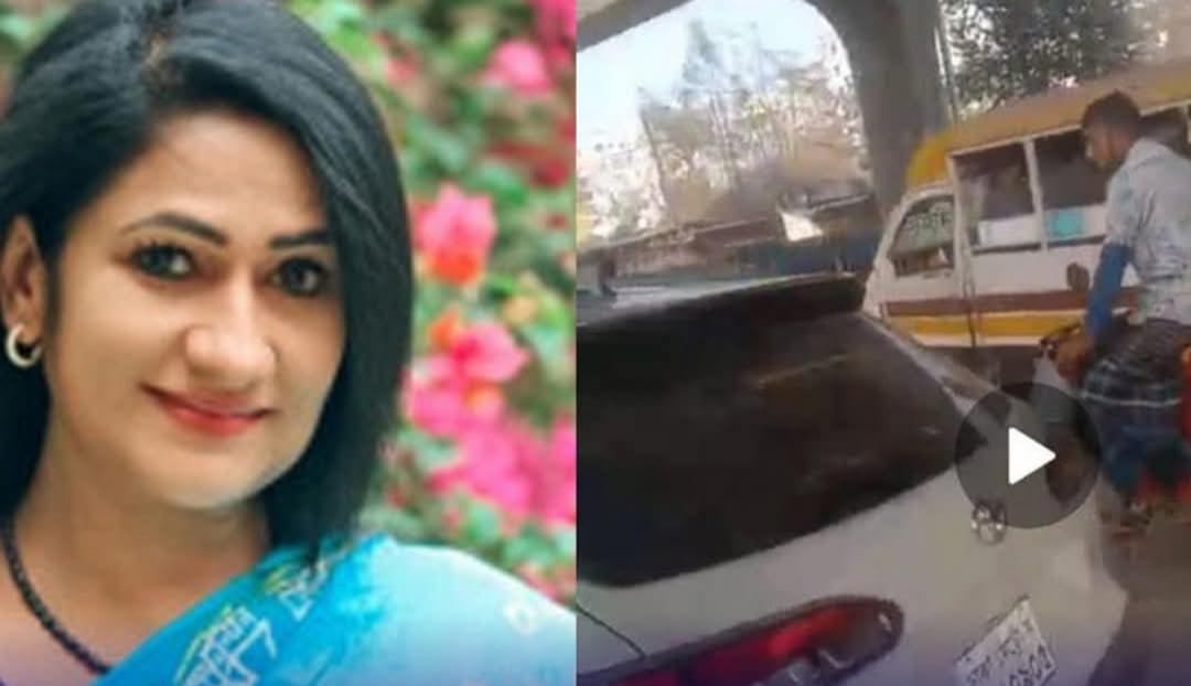 অভিনেত্রী মনিরা মিঠুর গাড়িকে ধাক্কা ও তার ছেলেকে মারধর।