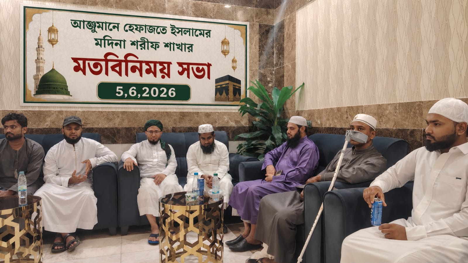 আঞ্জুমানে হেফাজতে ইসলাম মদিনা শাখার মতবিনিময় সভা অনুষ্ঠিত