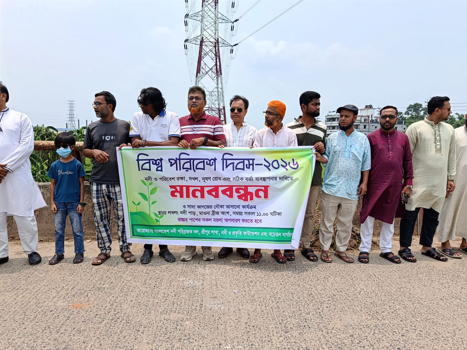 বিশ্ব পরিবেশ দিবসে প্রতীকী কাগজের নৌকায় লবণদহ বাঁচানোর বার্তা