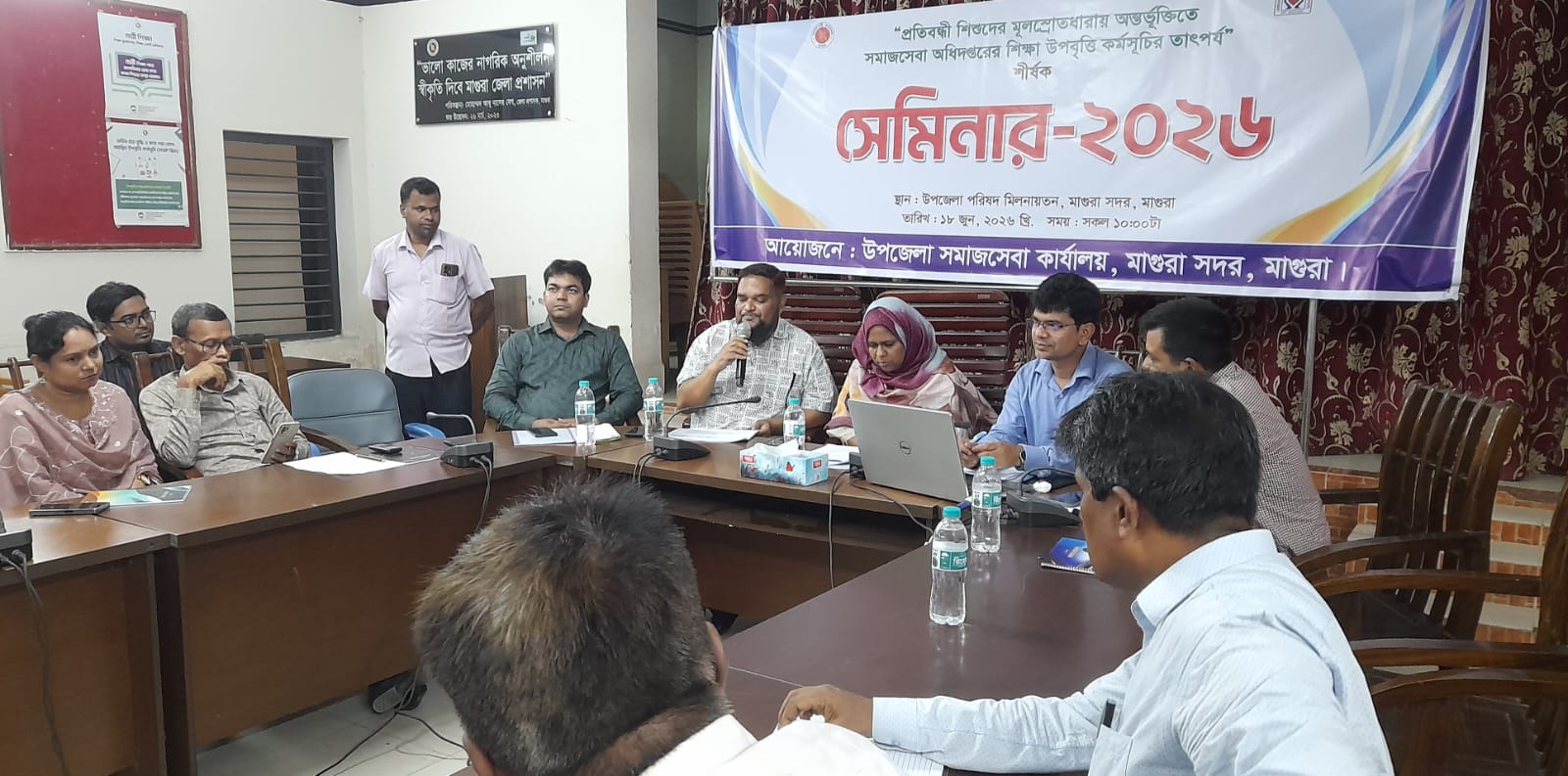 মাগুরায় প্রতিবন্ধী শিশুদের মূলস্রোতধারায় অন্তর্ভুক্তিতে শিক্ষা উপবৃত্তির গুরুত্ব নিয়ে সেমিনার