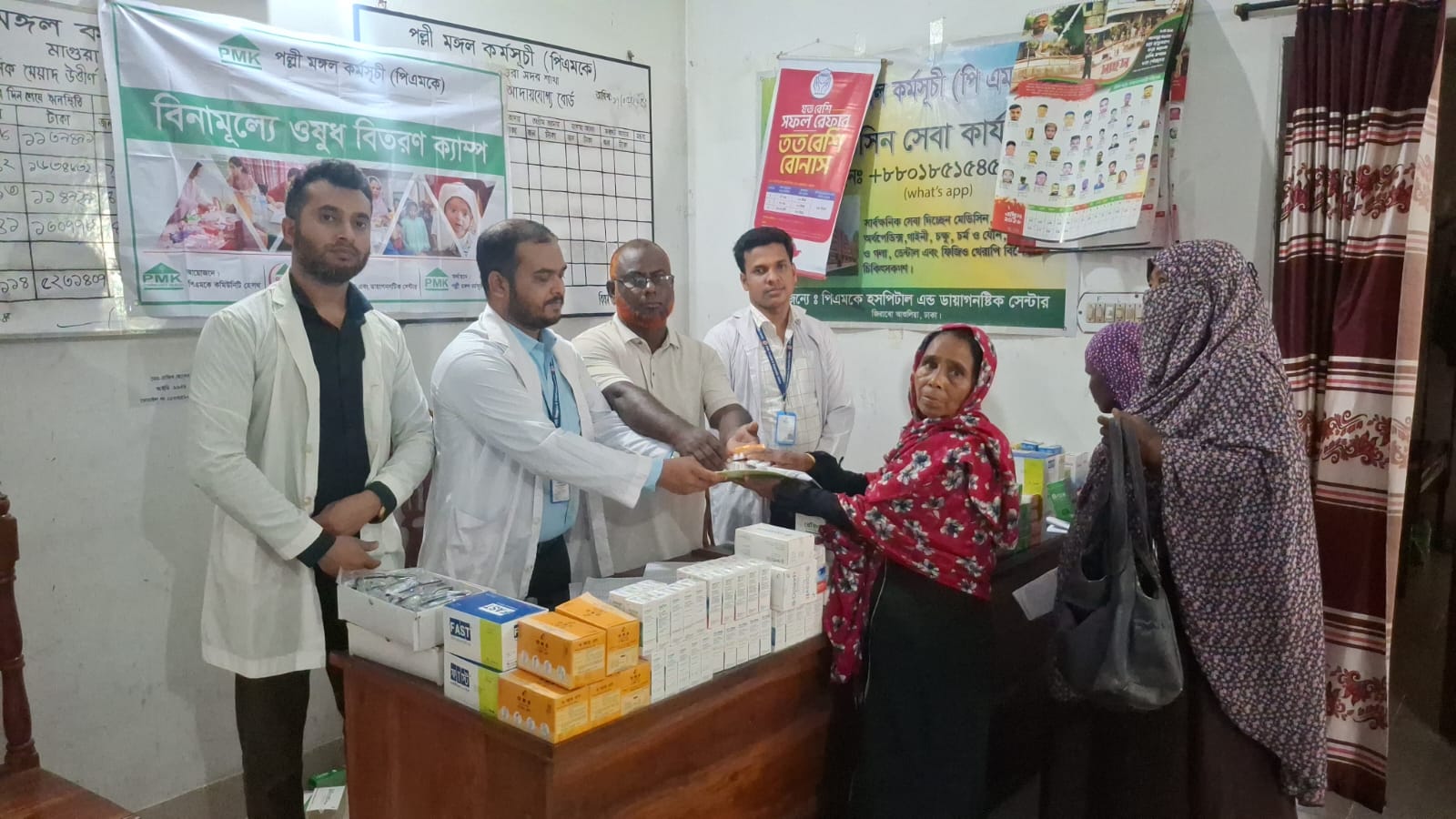 মাগুরায় পল্লী মঙ্গল কর্মসূচীর ফ্রি মেডিকেল ক্যাম্প অনুষ্ঠিত
